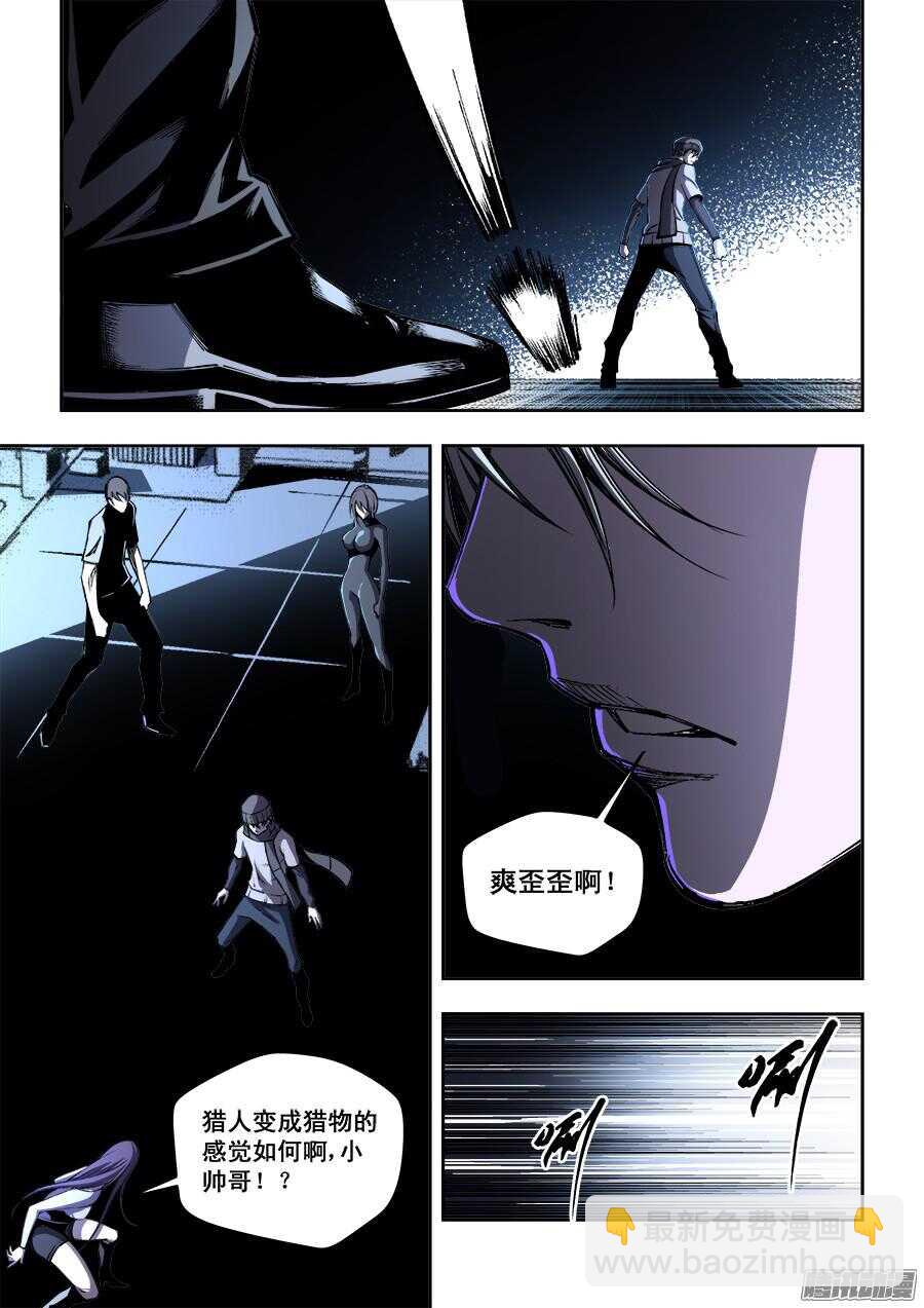 183-第186话
