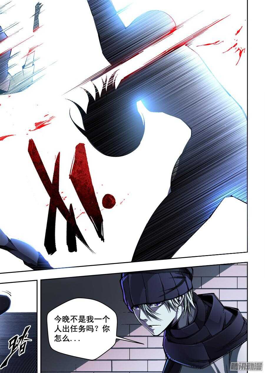 183-第186话