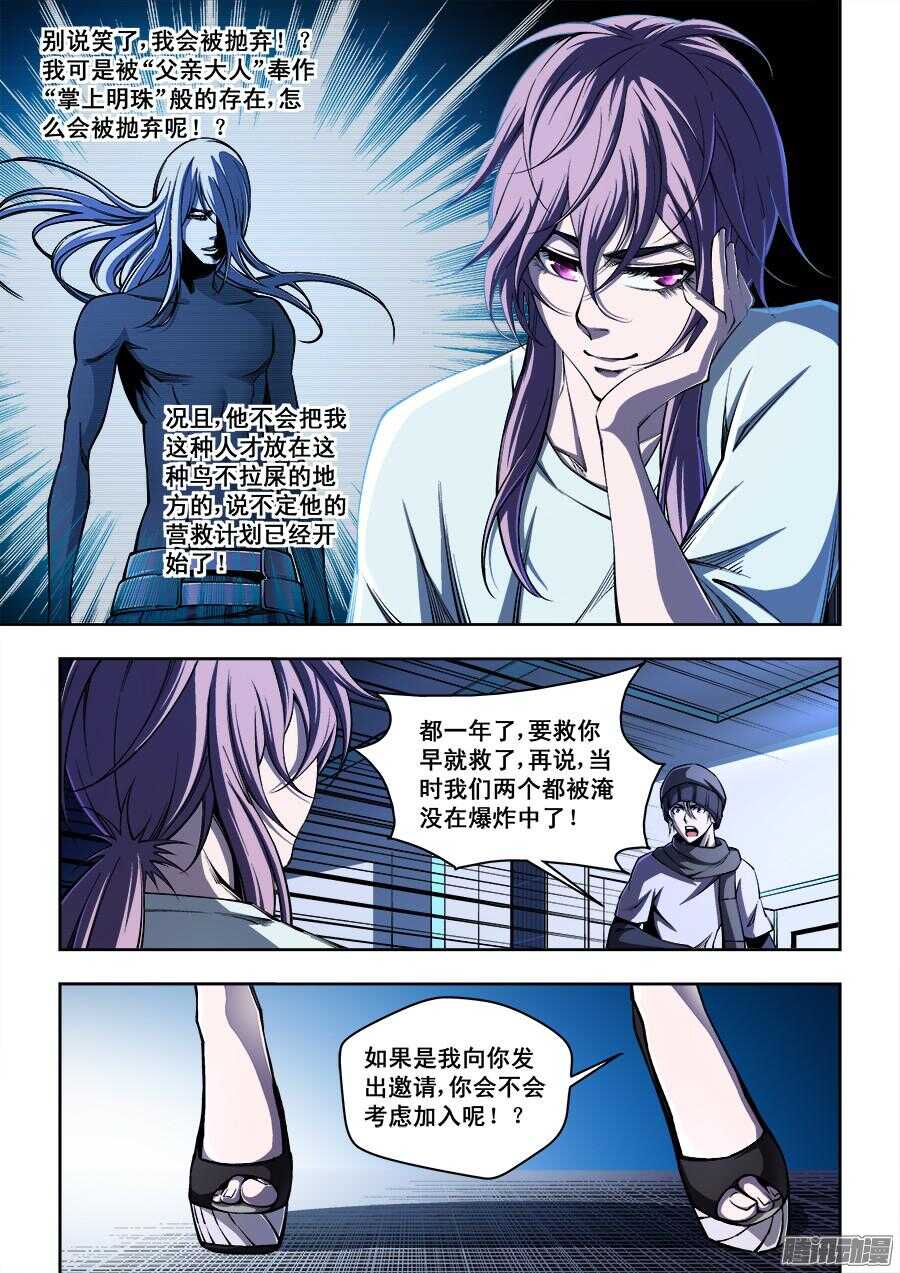 185-第188话