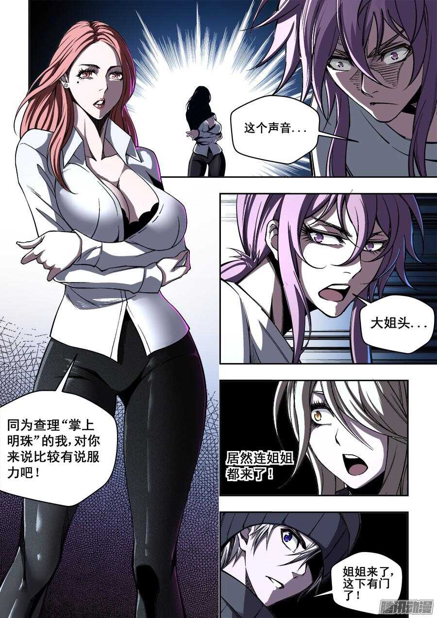 185-第188话