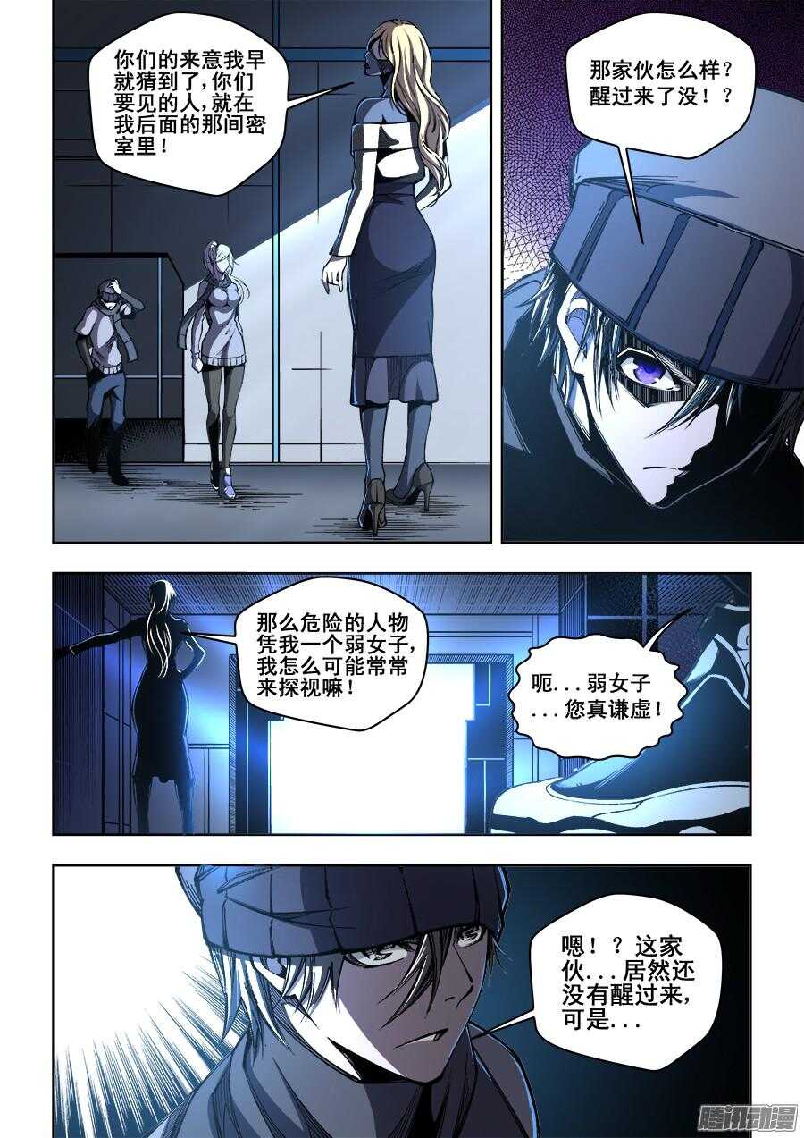 185-第188话