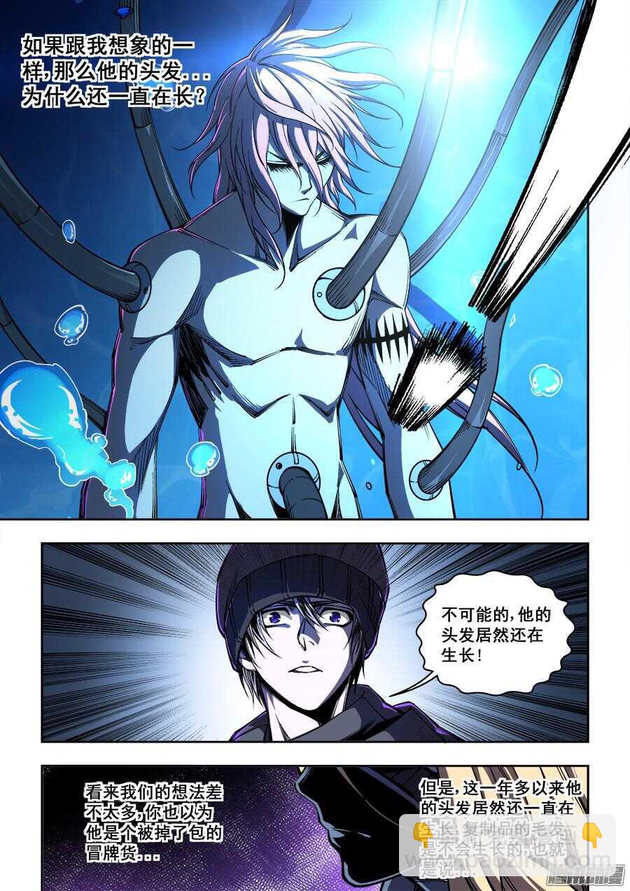 185-第188话