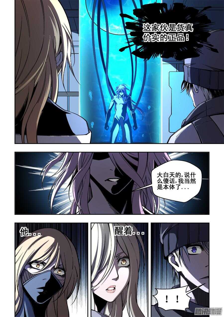 185-第188话