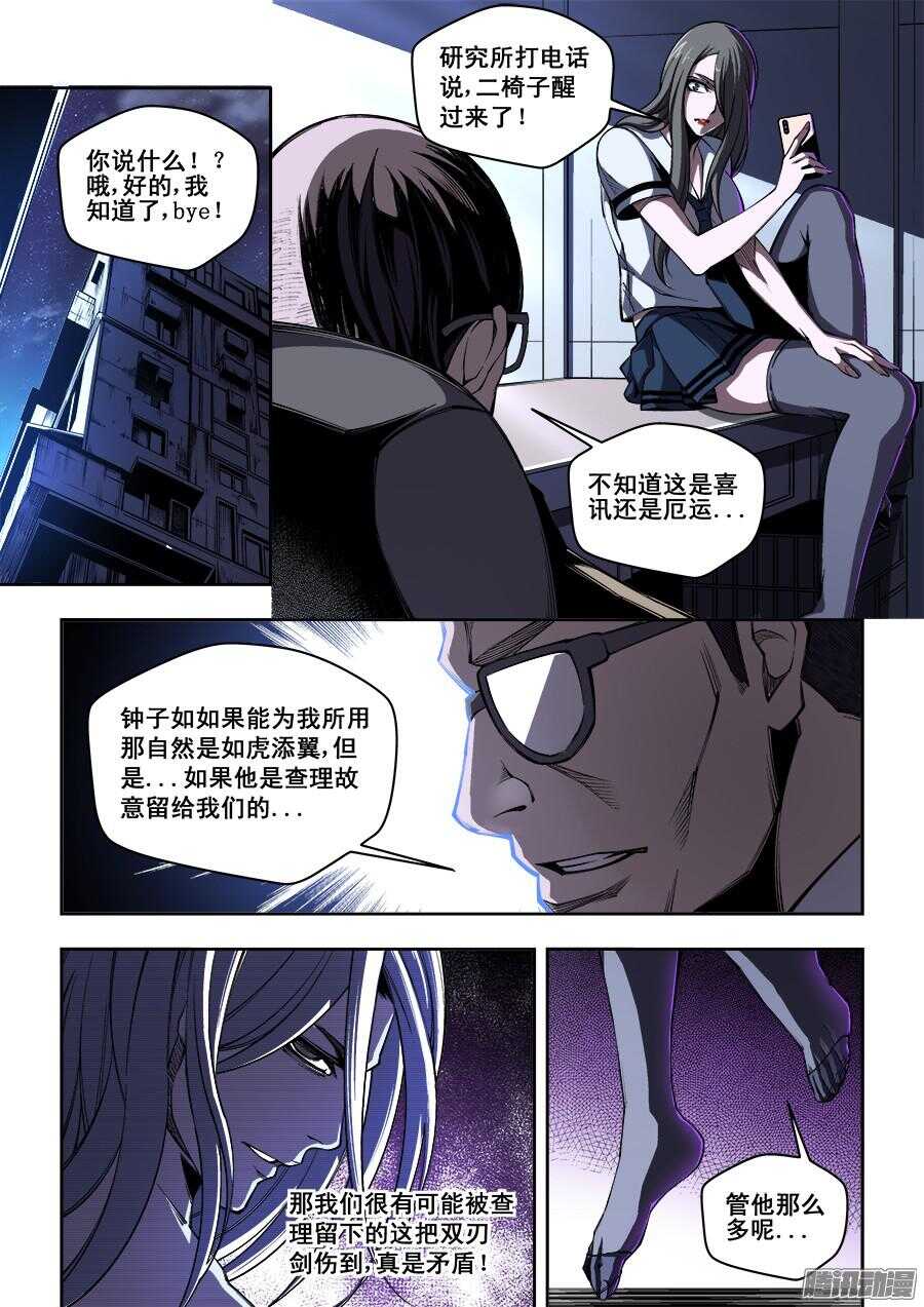 185-第188话