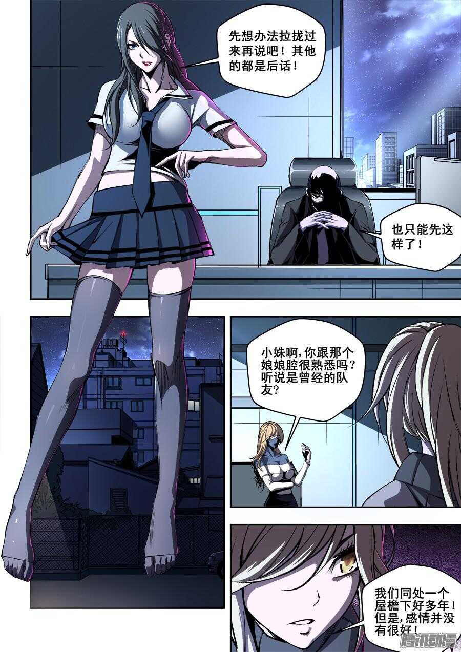 185-第188话