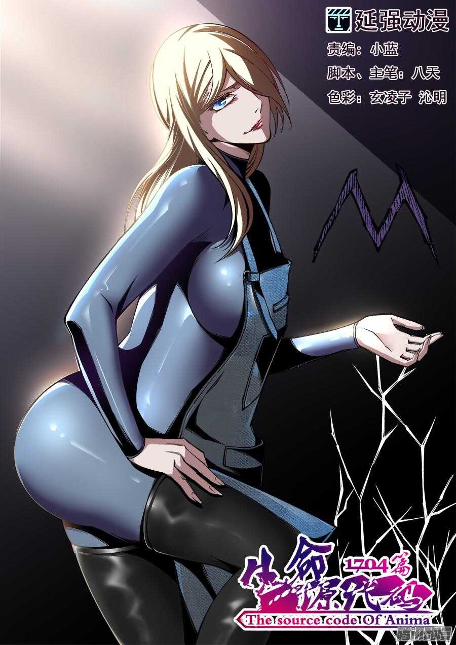 187-第190话