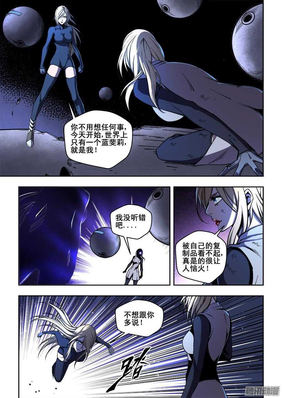 187-第190话