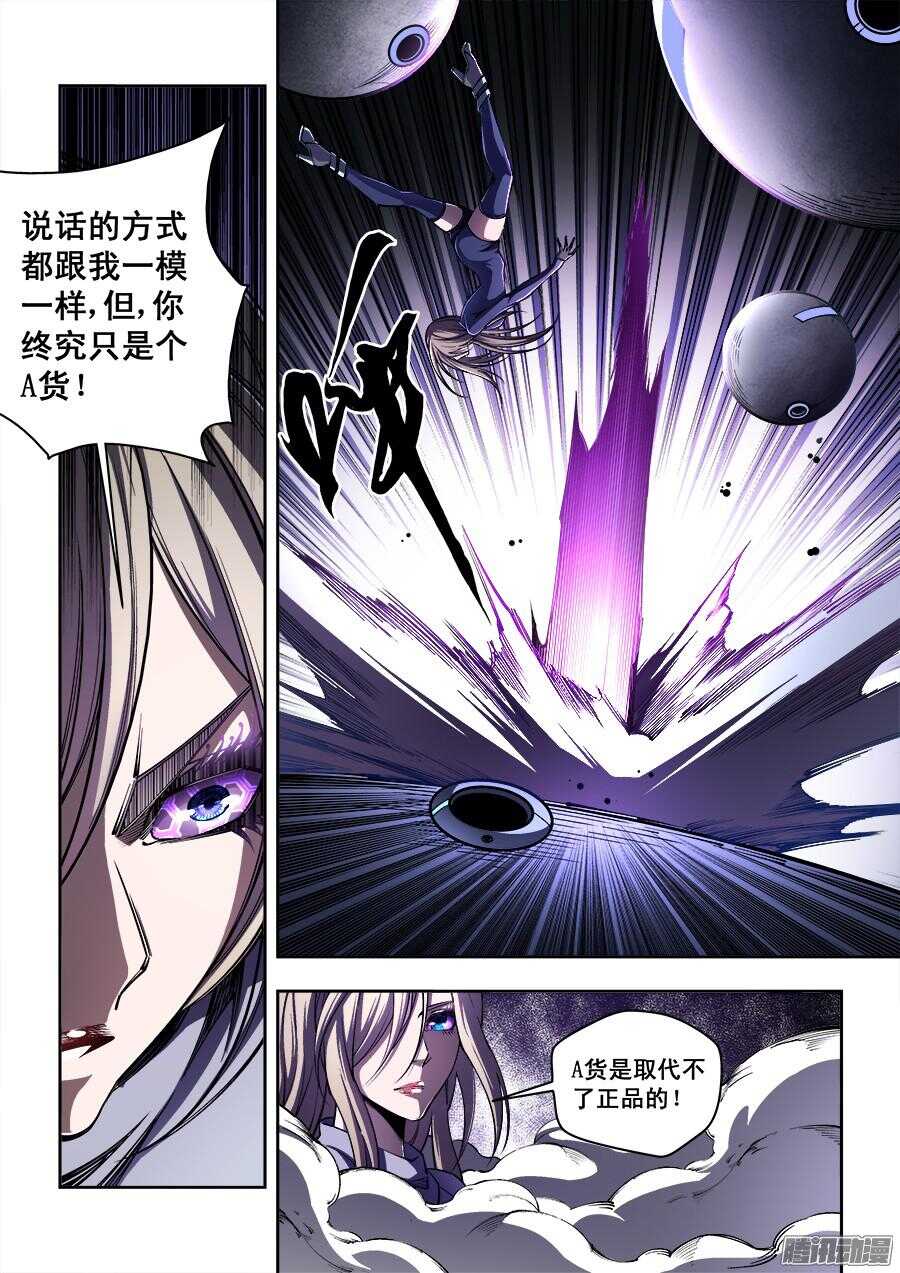 187-第190话