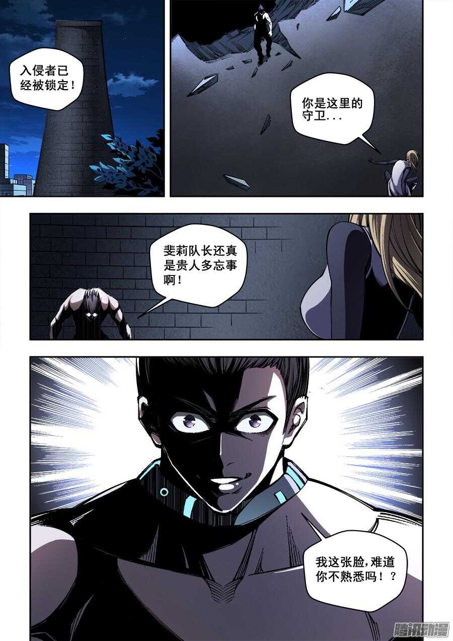 187-第190话