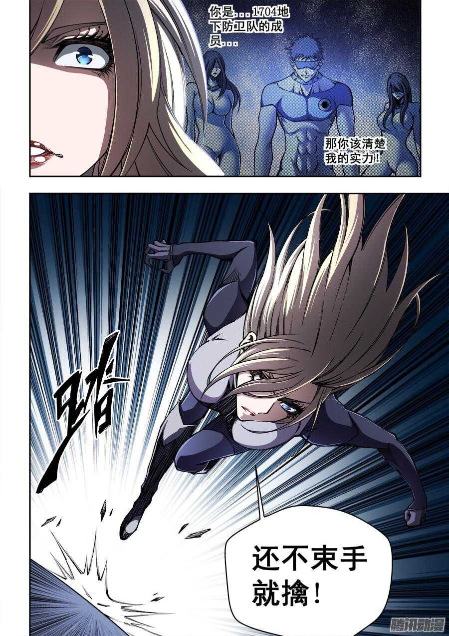 187-第190话