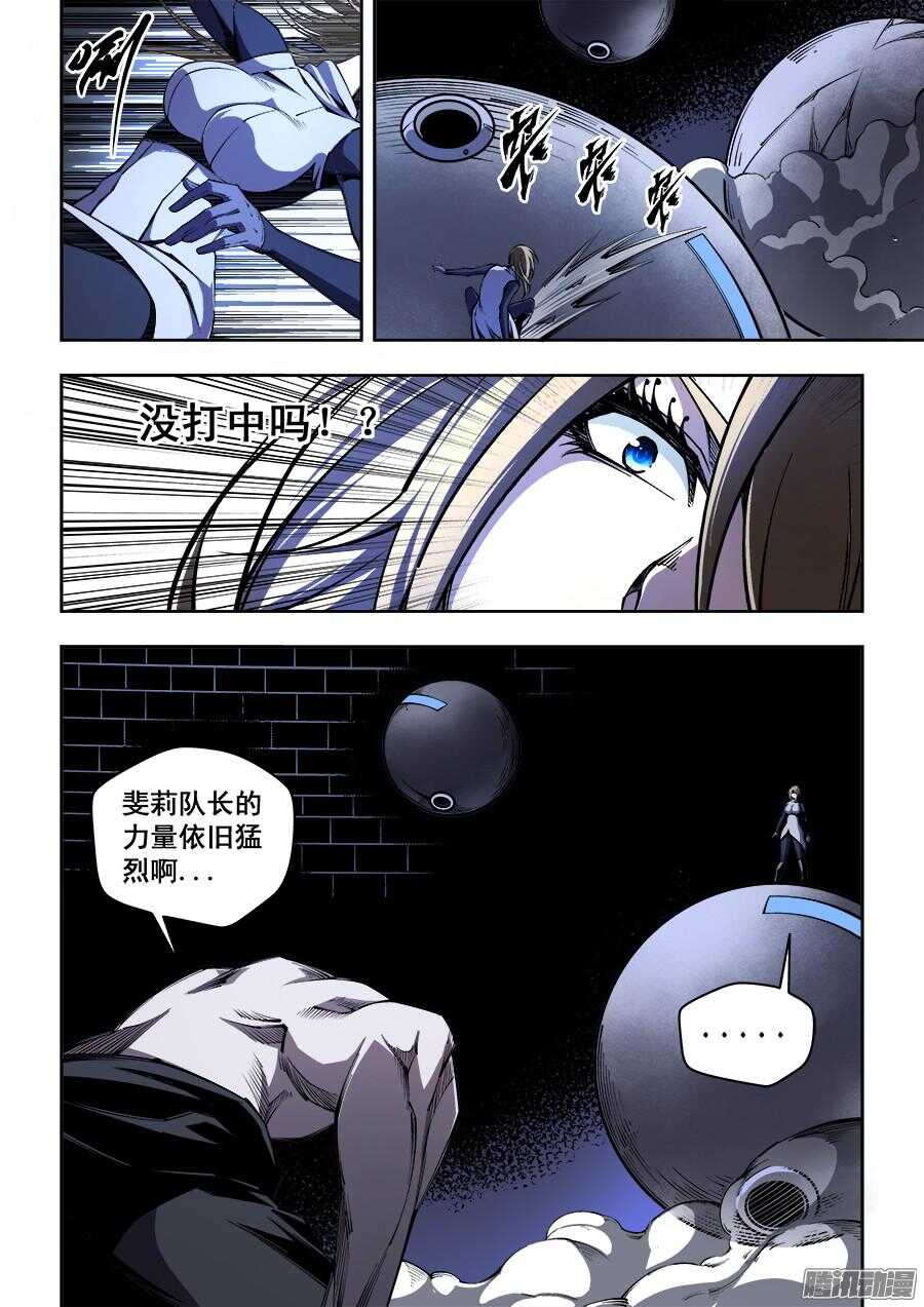 187-第190话