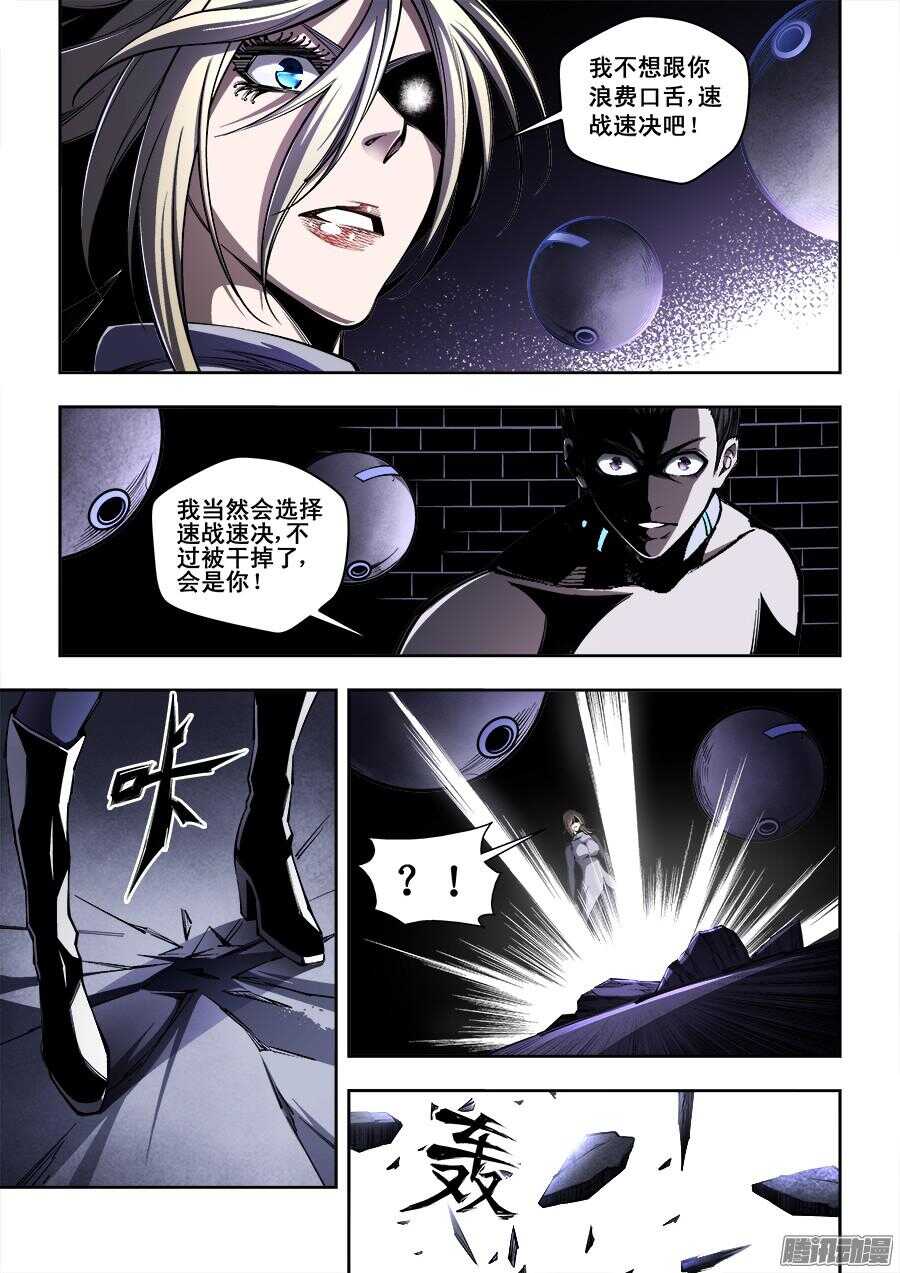 187-第190话