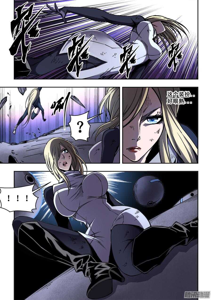 187-第190话