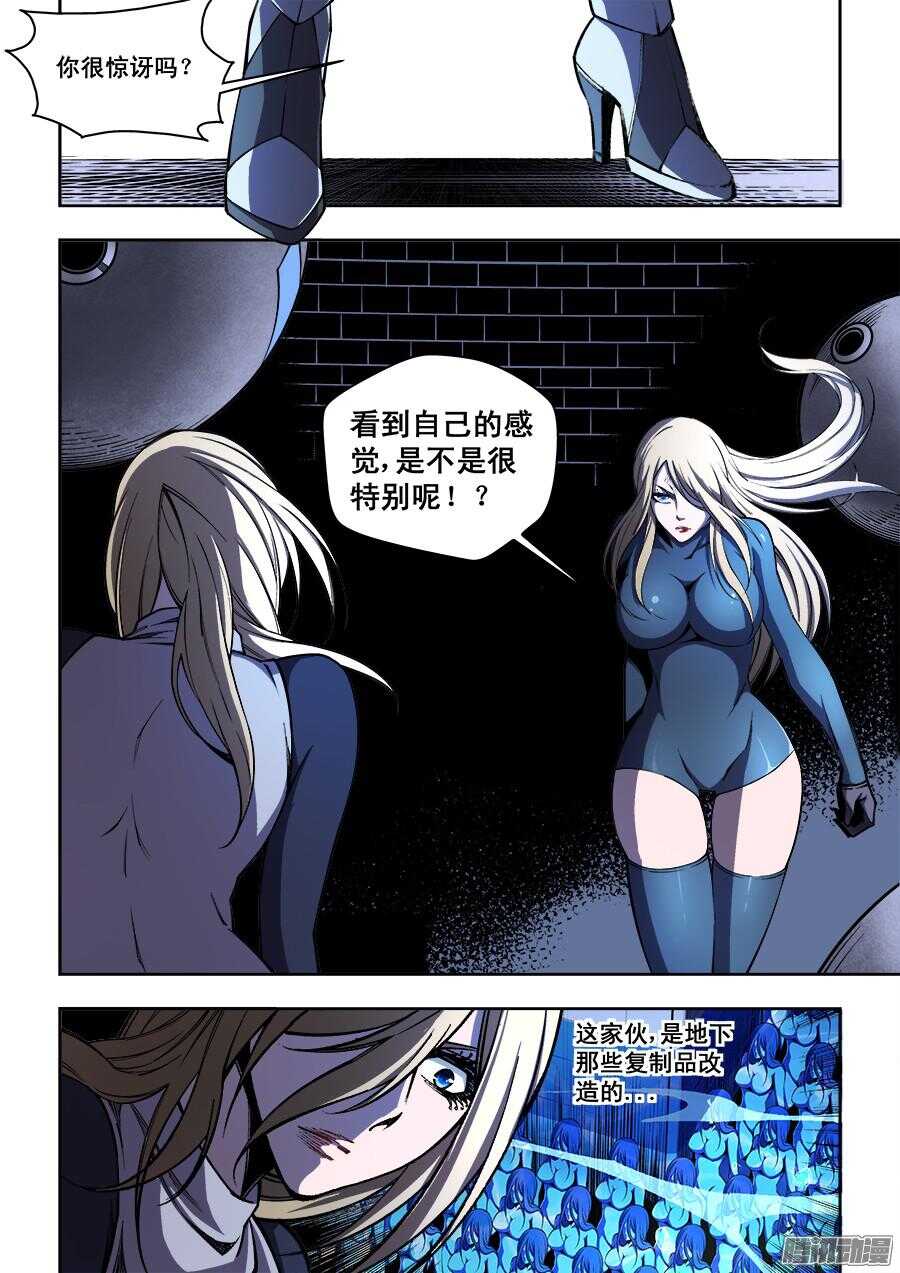 187-第190话