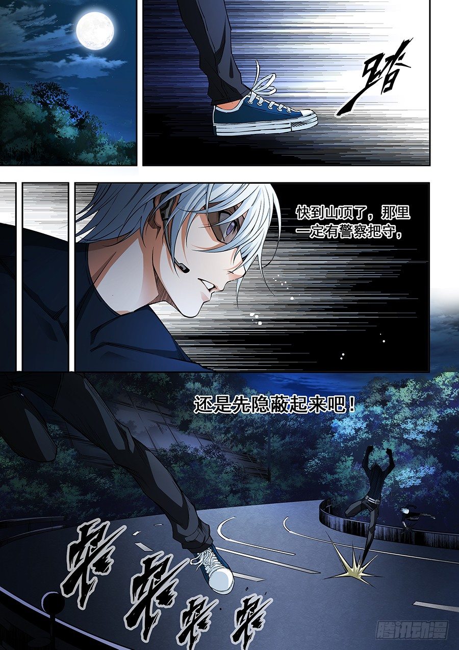19-第20话