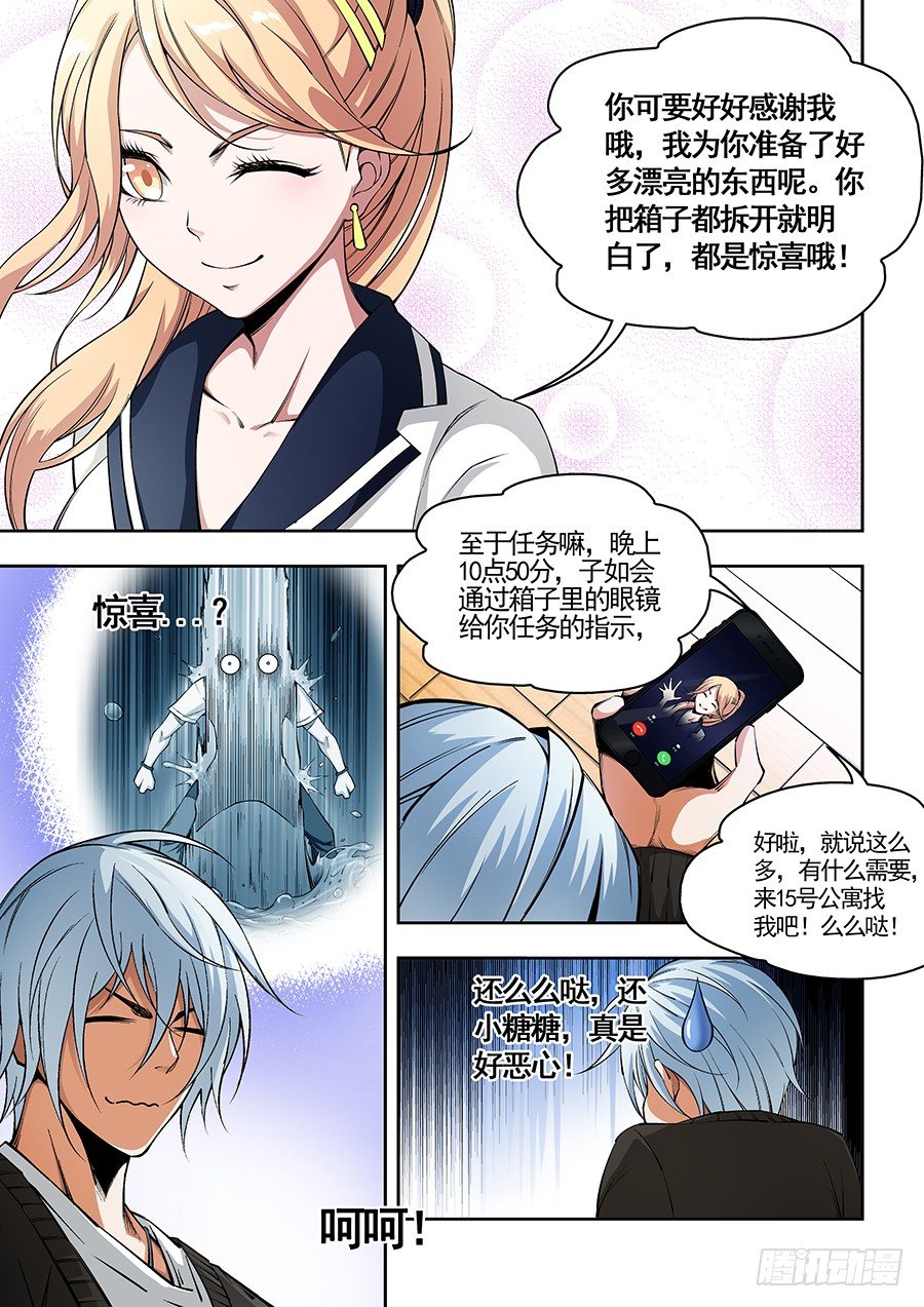 19-第20话