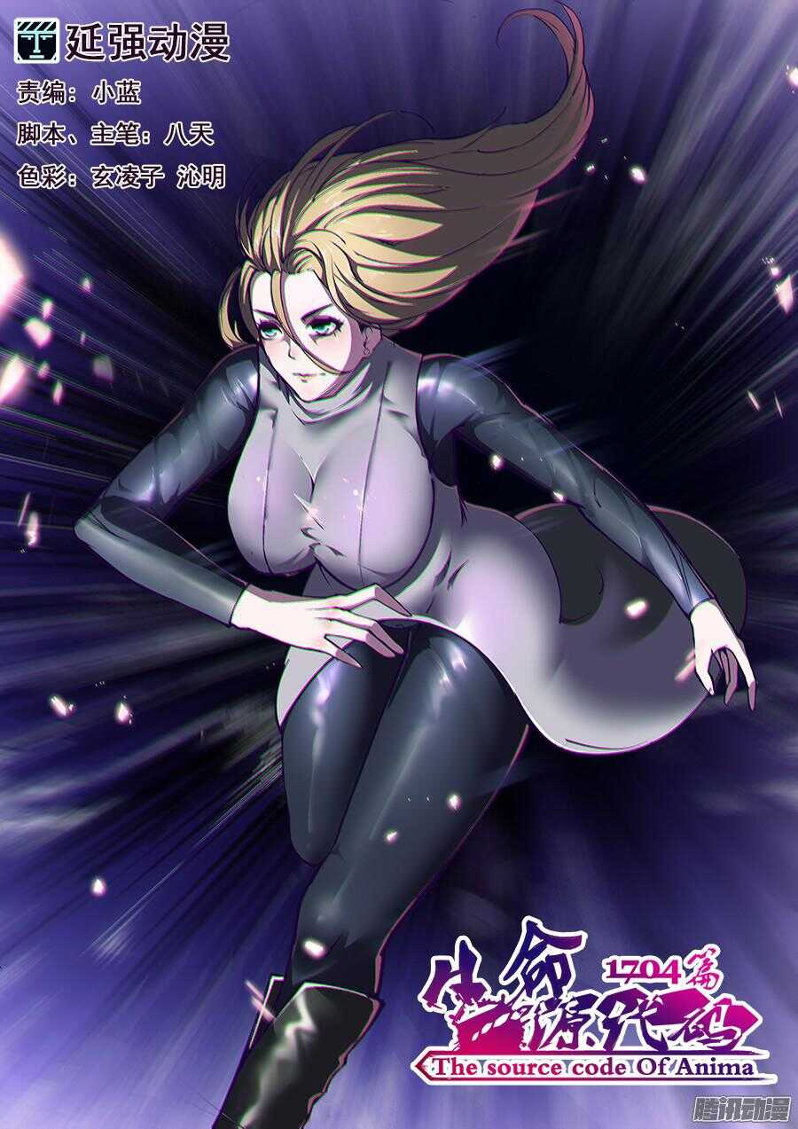 189-第192话