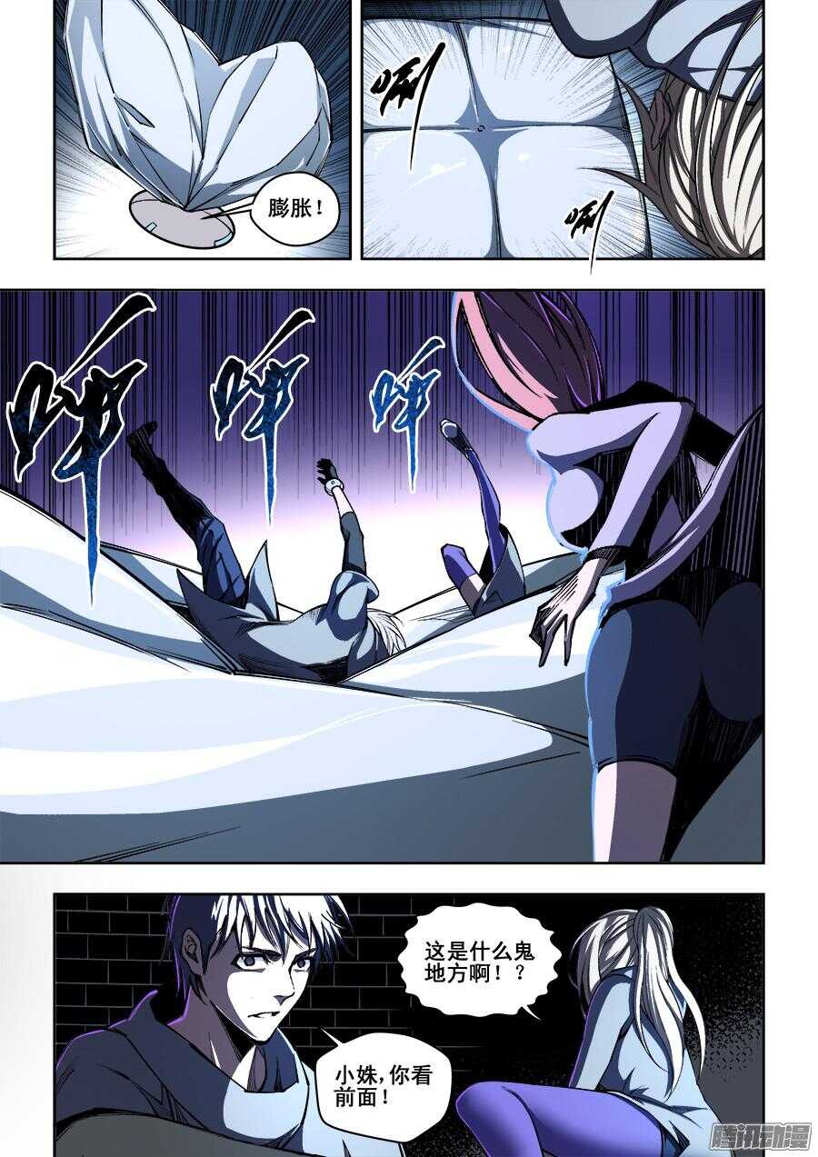 189-第192话