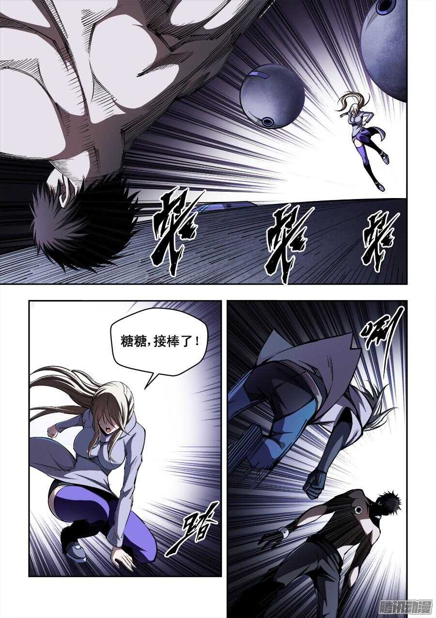 189-第192话