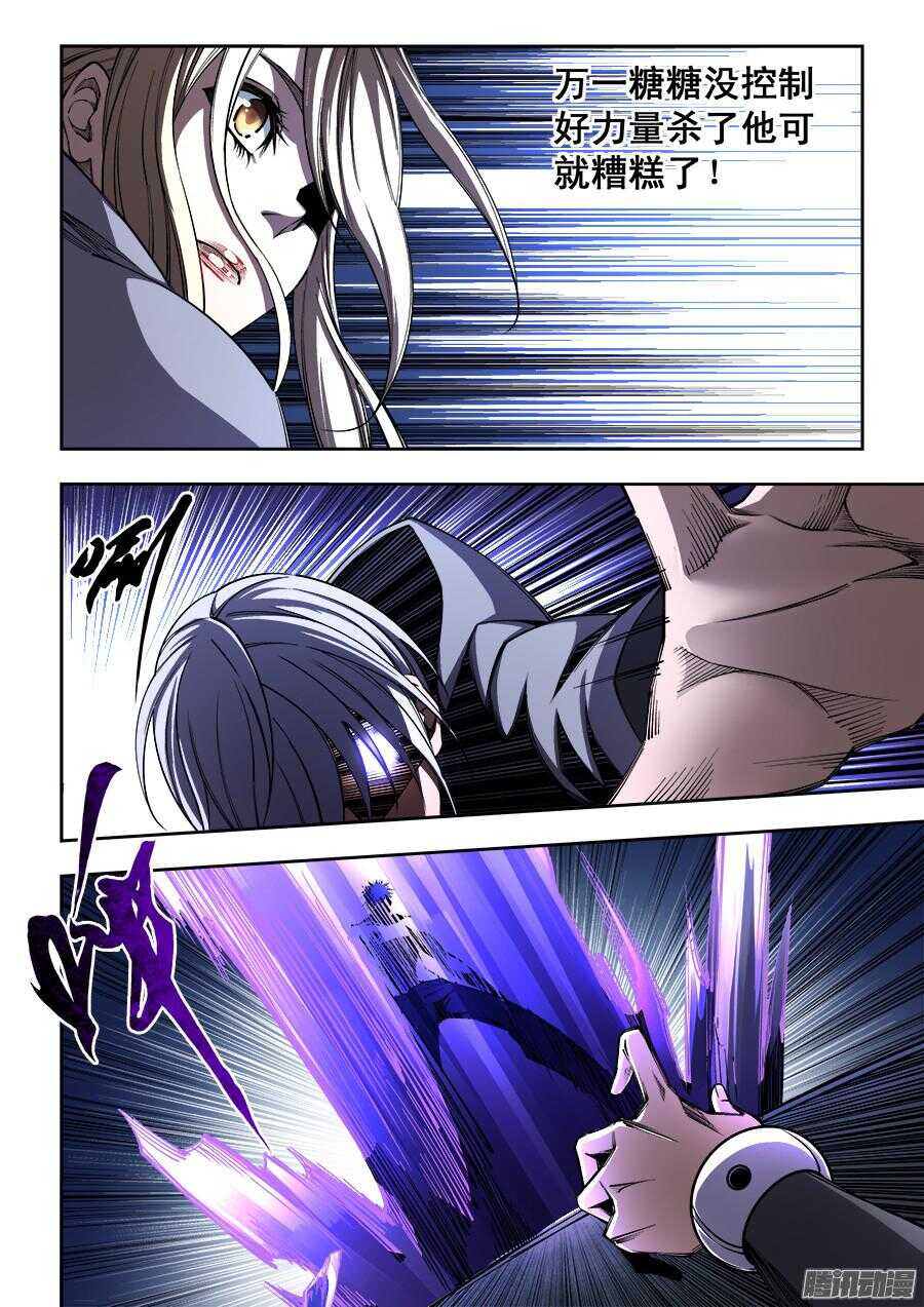189-第192话