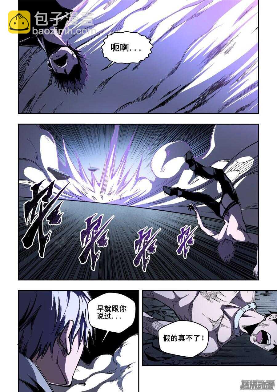 189-第192话