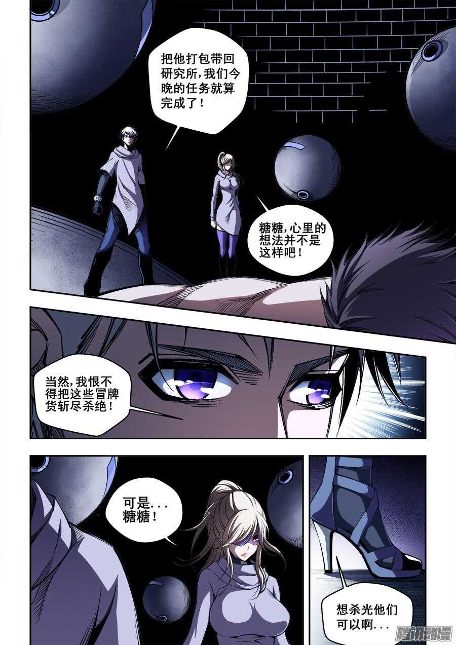 189-第192话