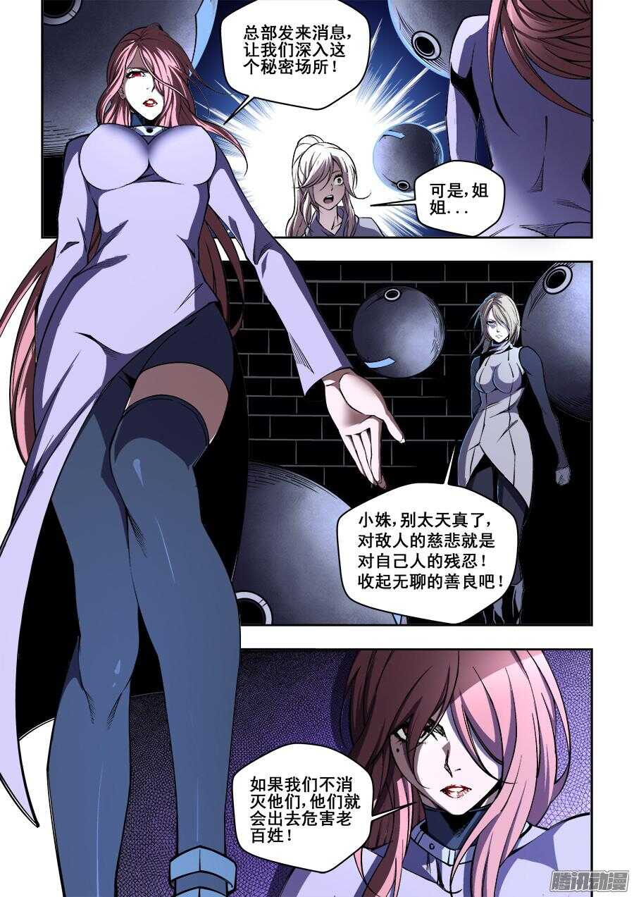 189-第192话