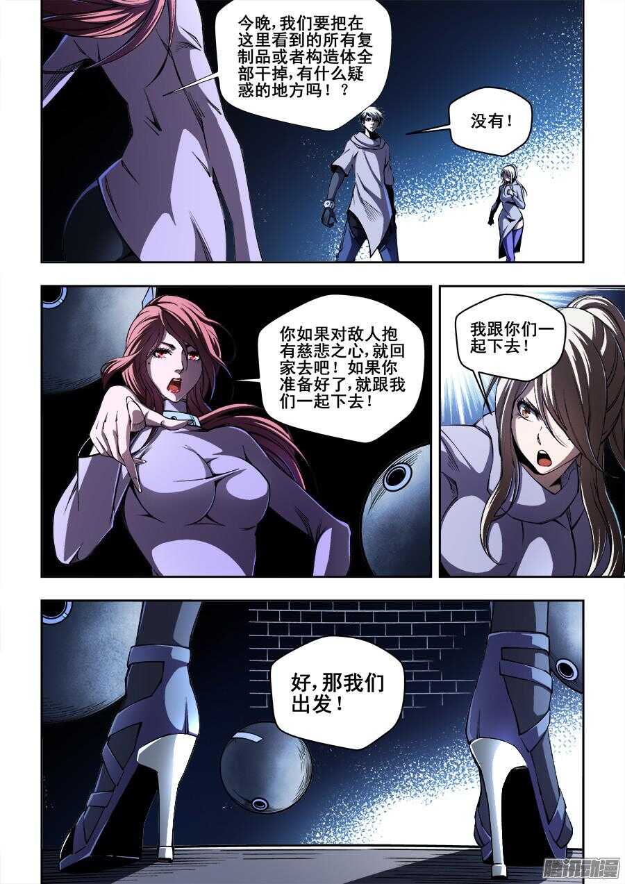 189-第192话