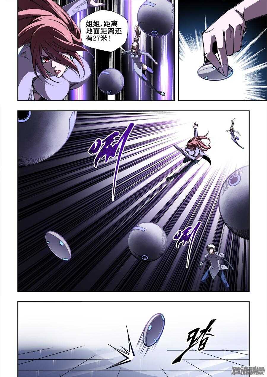 189-第192话