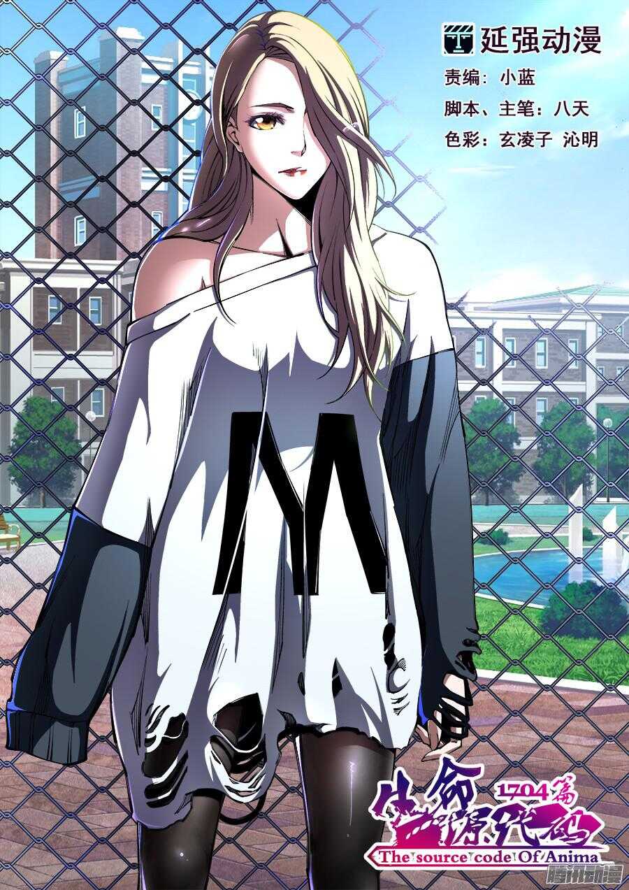 191-第194话