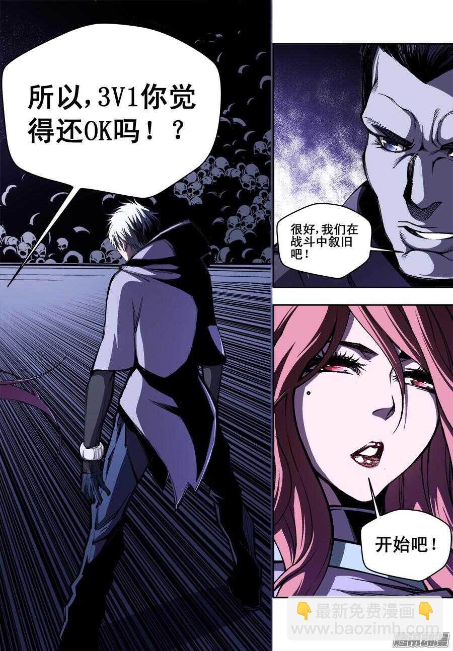 191-第194话
