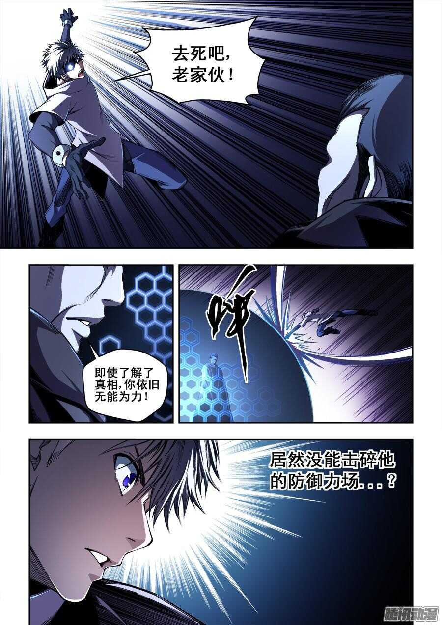 191-第194话