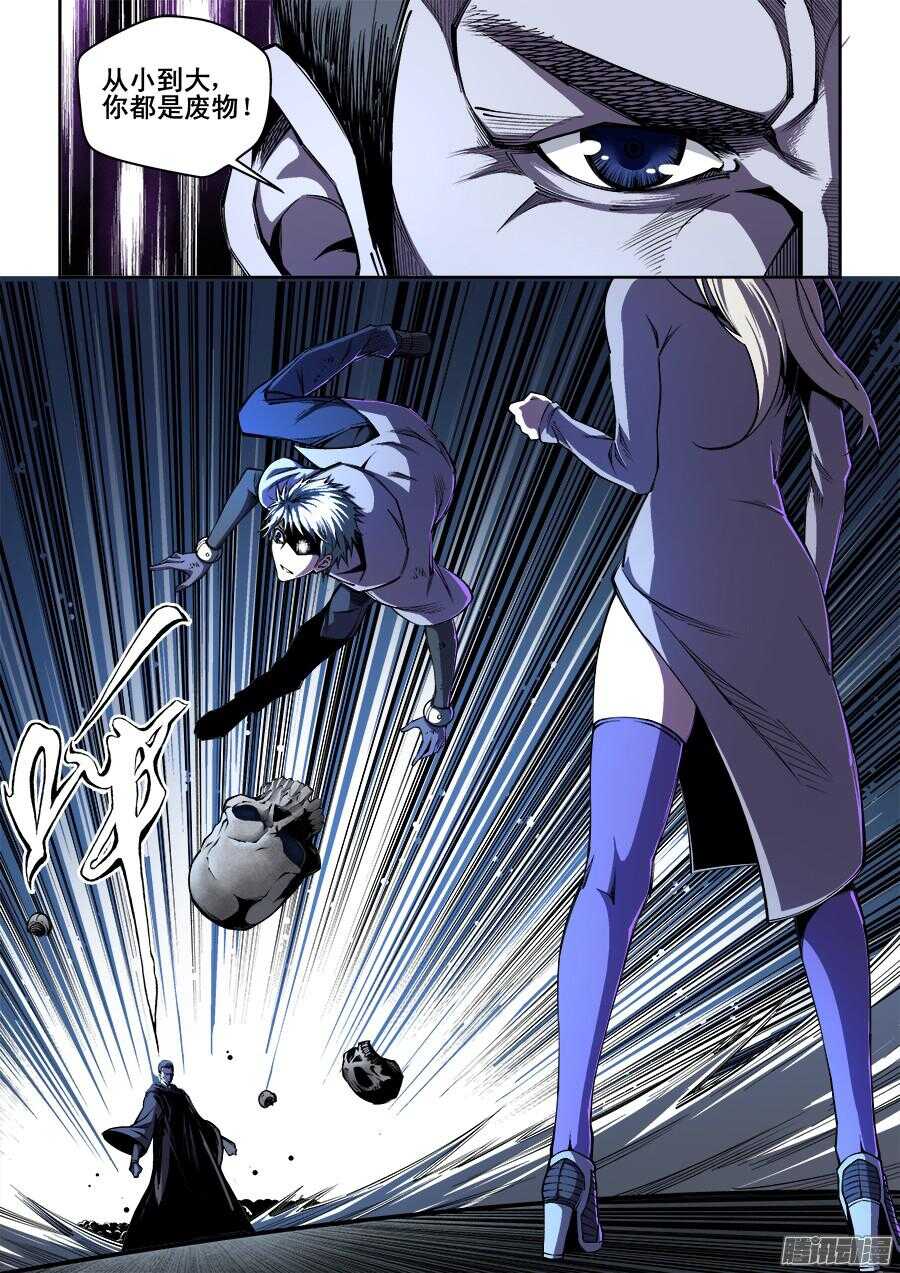 191-第194话
