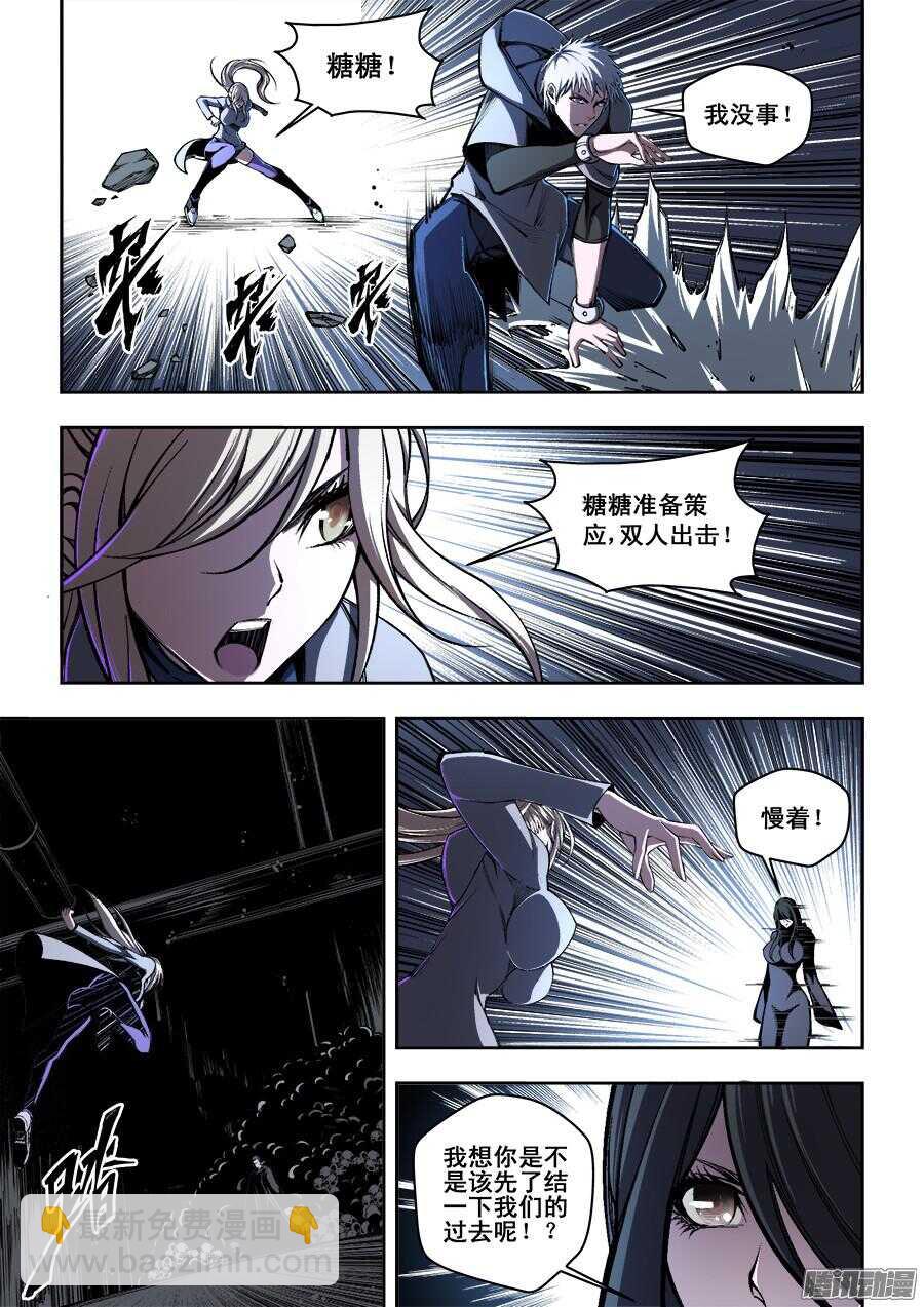 191-第194话