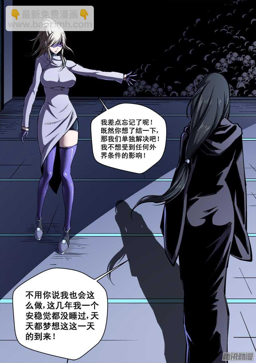 191-第194话