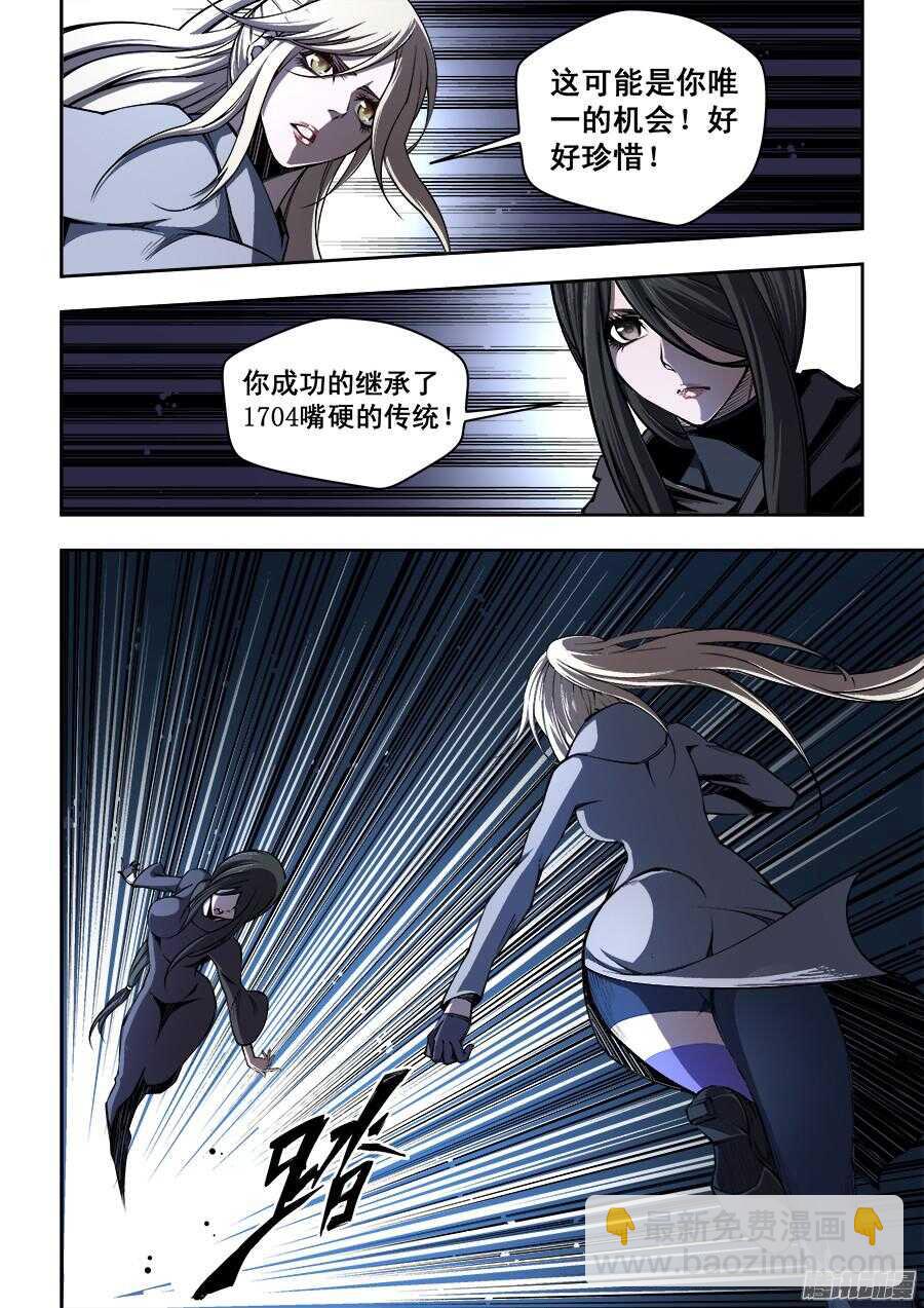 191-第194话