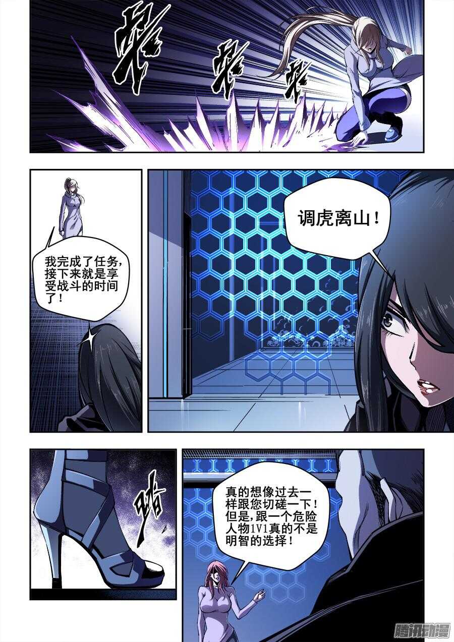 191-第194话