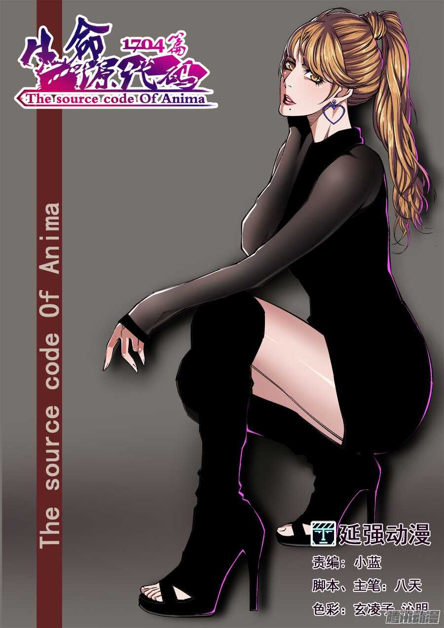 193-第196话