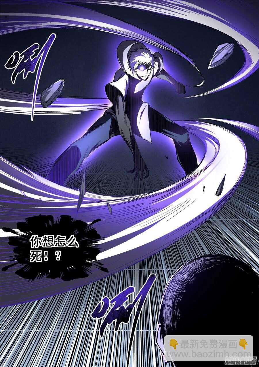 193-第196话