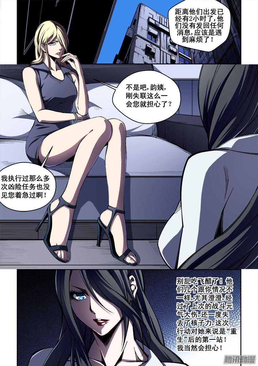 193-第196话
