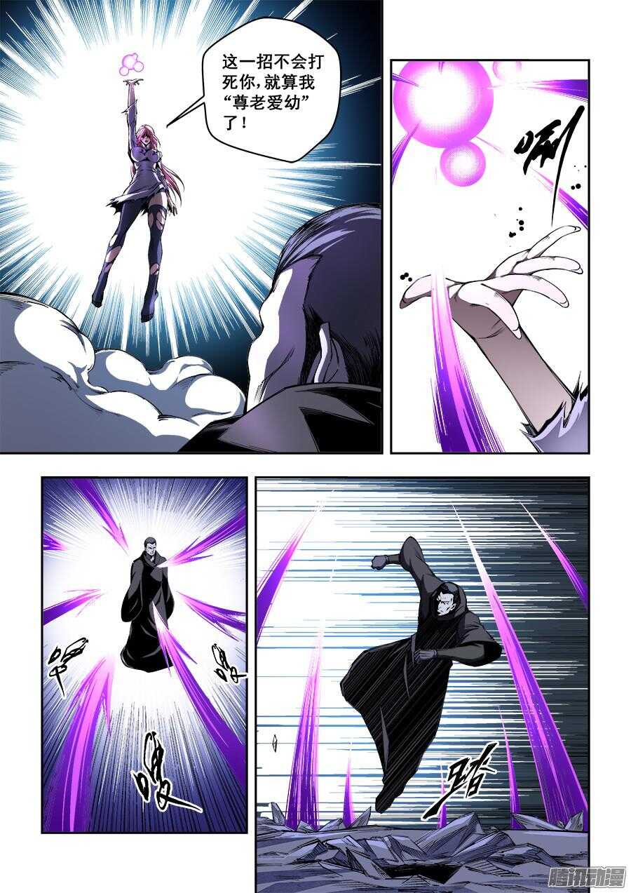 193-第196话
