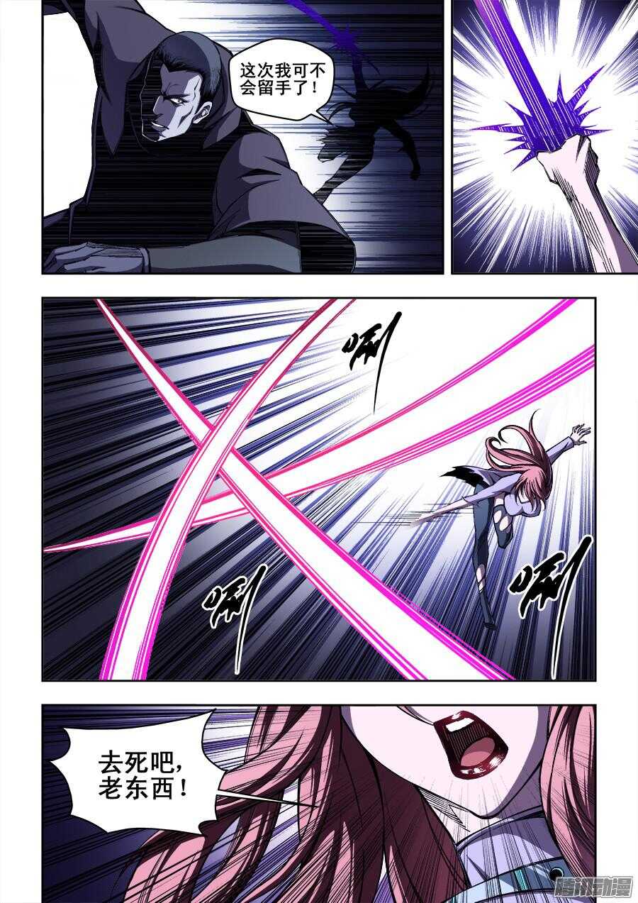 193-第196话