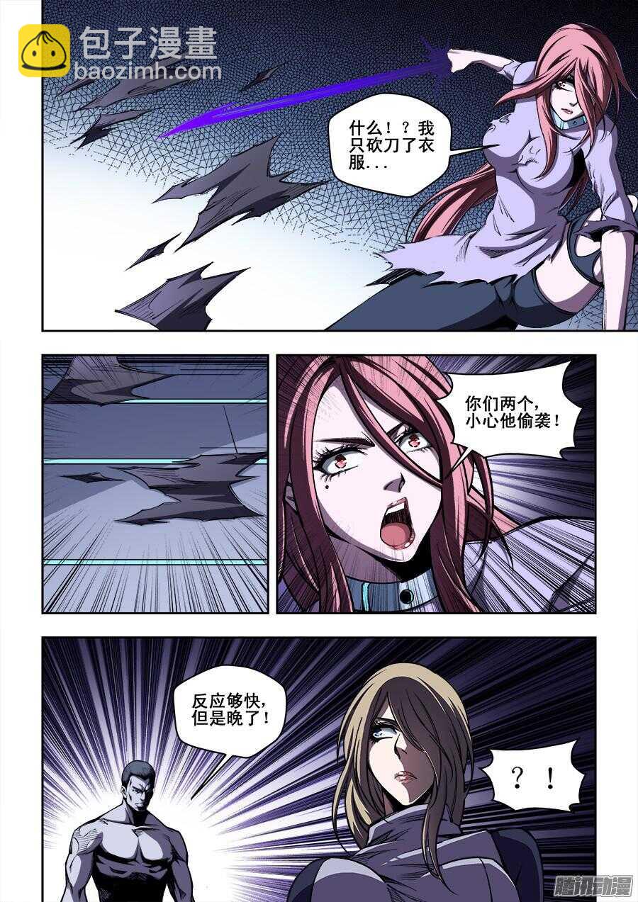 193-第196话