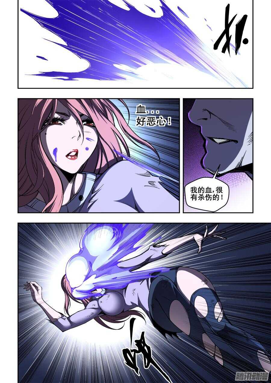 193-第196话