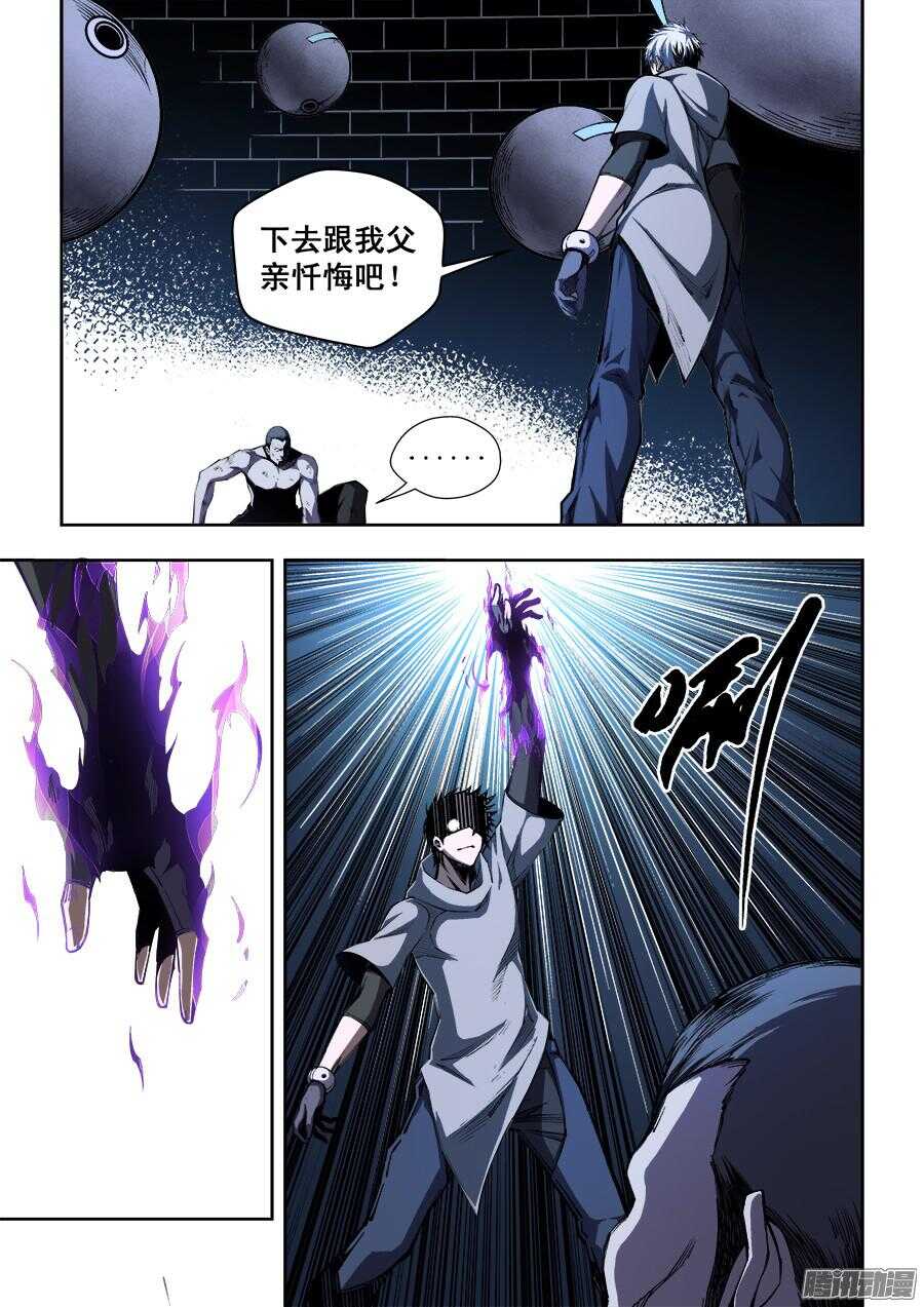195-第198话