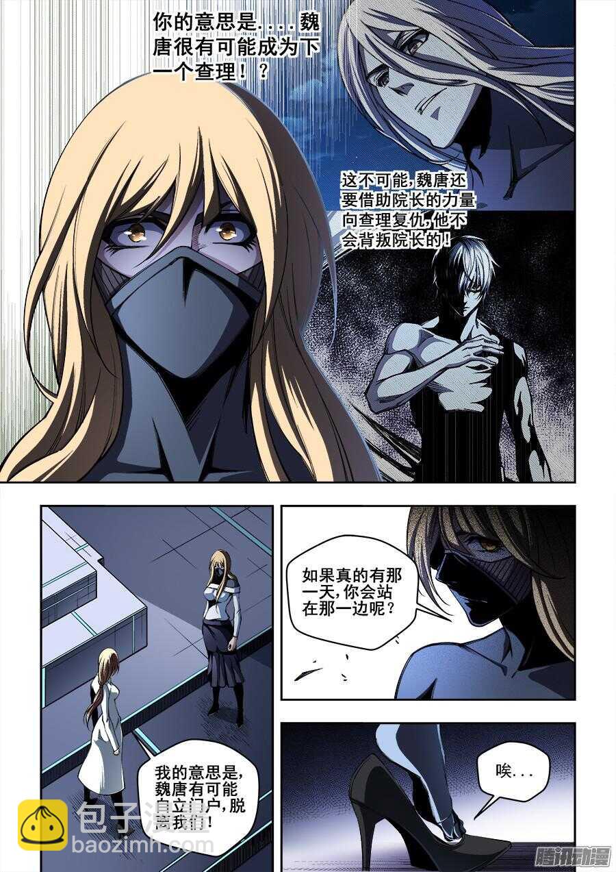 195-第198话
