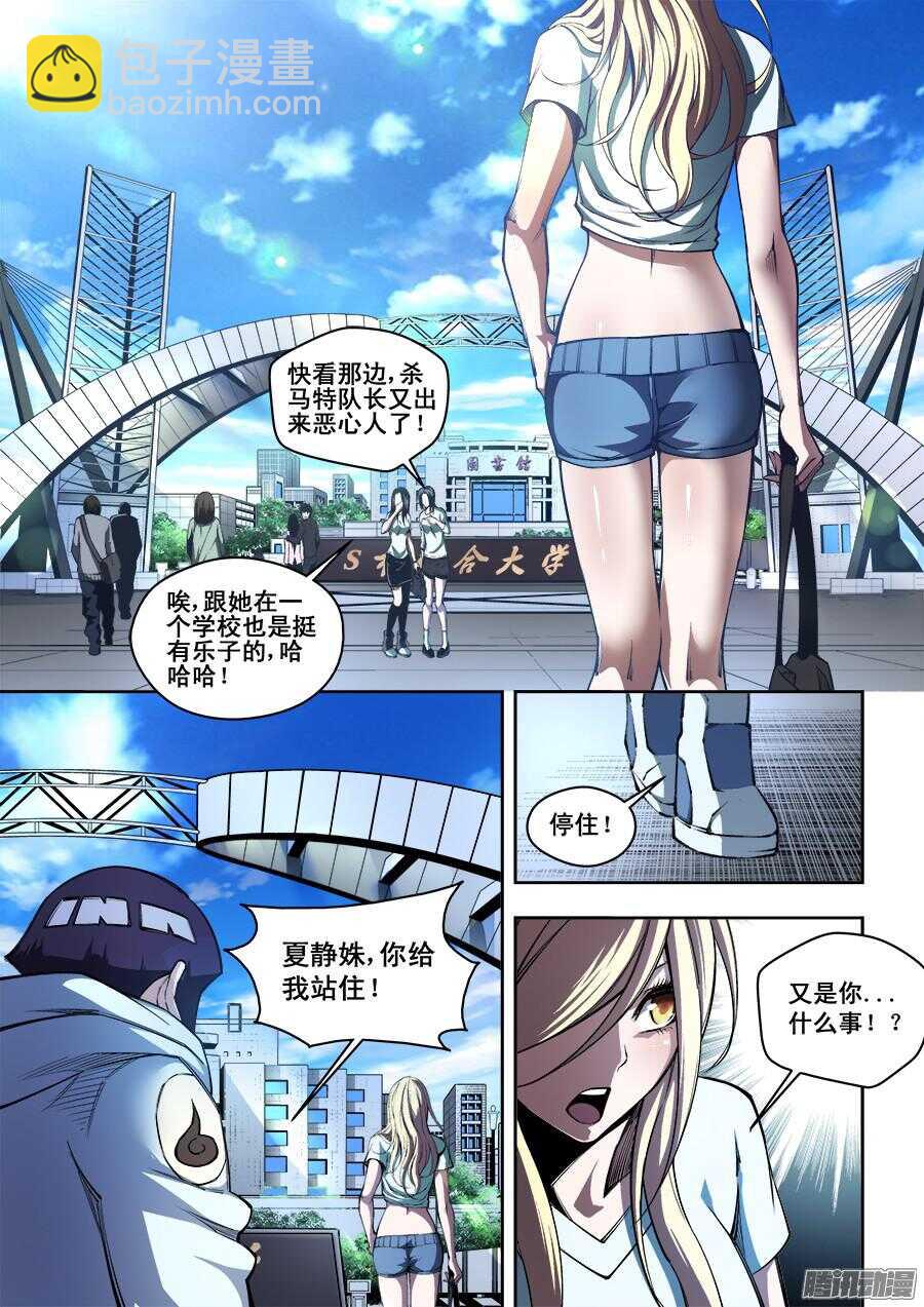 195-第198话