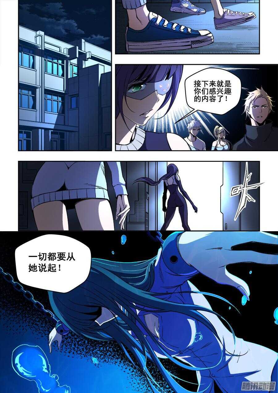 197-第200话