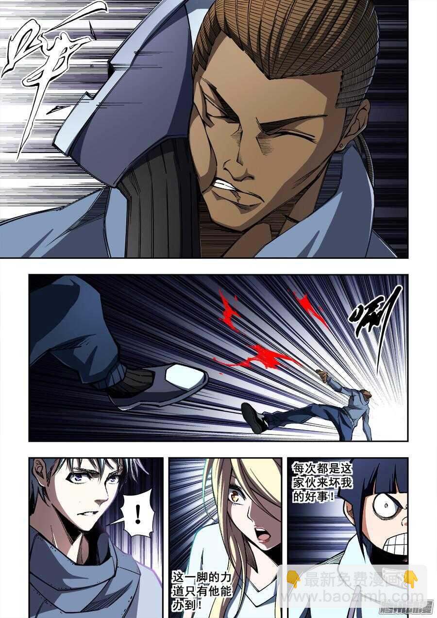 197-第200话