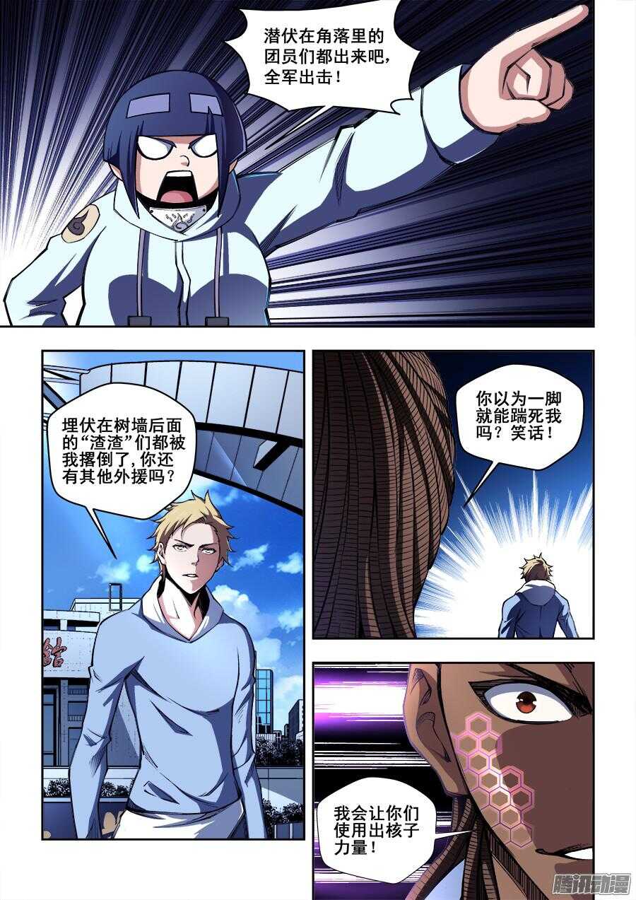 197-第200话